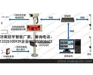 嘉祥济南冠宇智能科技有限公司， 车牌识别厂家价格